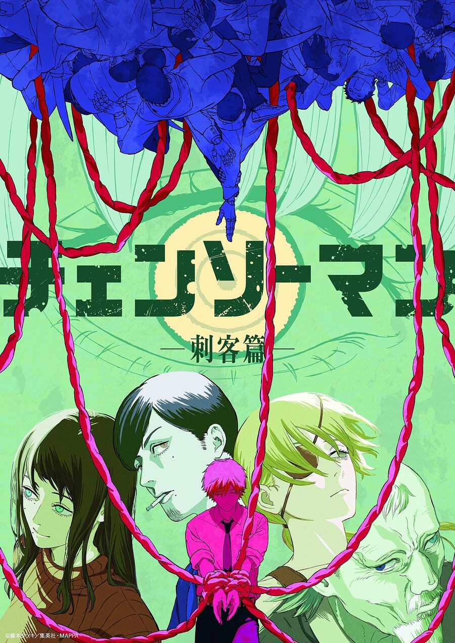 체인소맨) 국제 암살자편 제작 결정_1.jpg