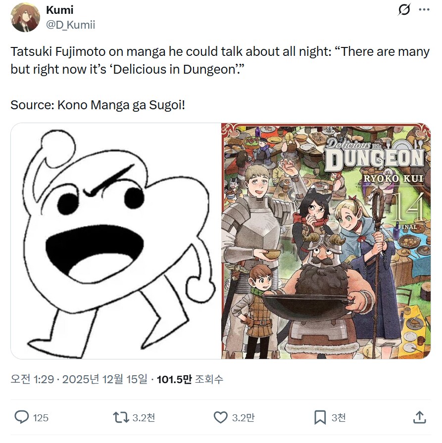 체인소맨 작가 타츠키에게 물어본 자신이 하루 종일 이야기 할 수 있는 만화_1.png