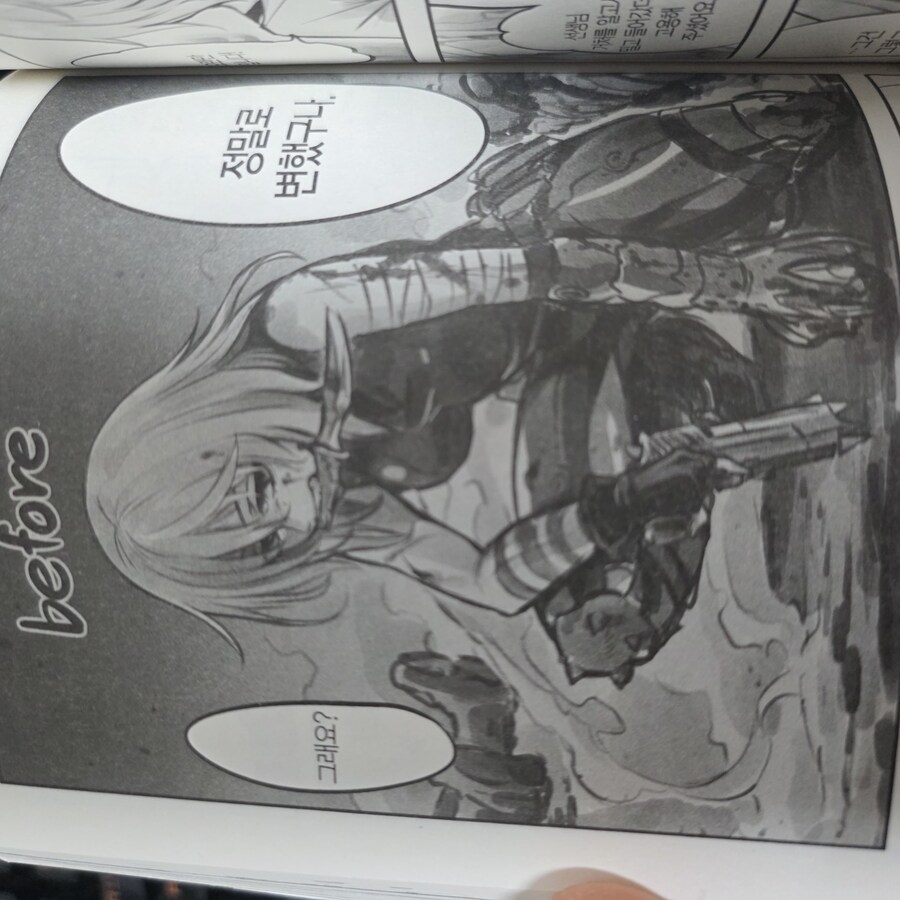 암약) 이쪽 커플도 맛있네_2.jpg