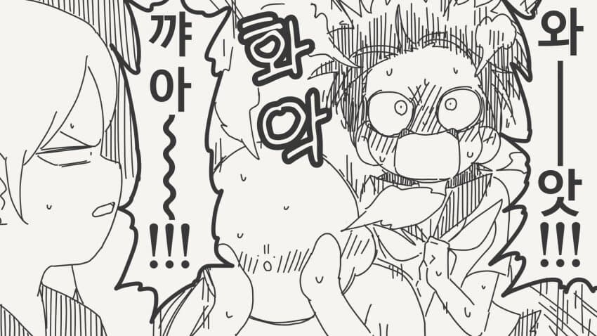 사귈 생각해 본 적도 없는.manwha_4.jpg