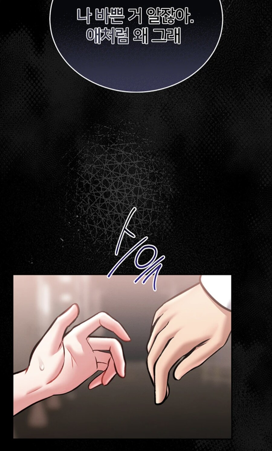 성인물 국룰 전개_3.jpg