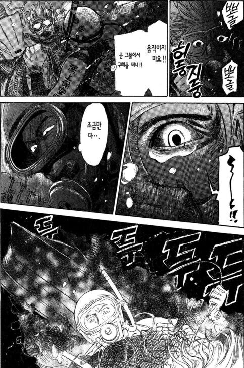 죽다 살아돌아왔는데 친구가 ㅈ 같은 소리를 하는 만화_6.jpg
