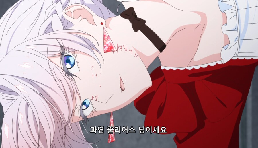 발버릇이 나쁜 폭력 영애_4.jpg