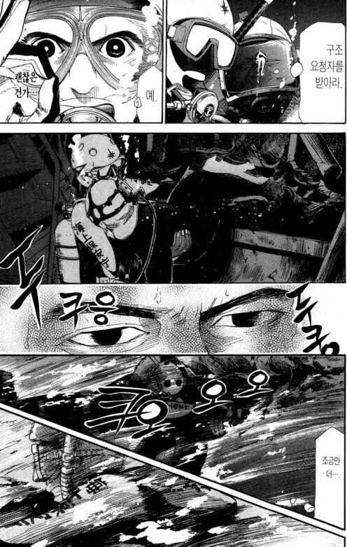 죽다 살아돌아왔는데 친구가 ㅈ 같은 소리를 하는 만화_20.jpg