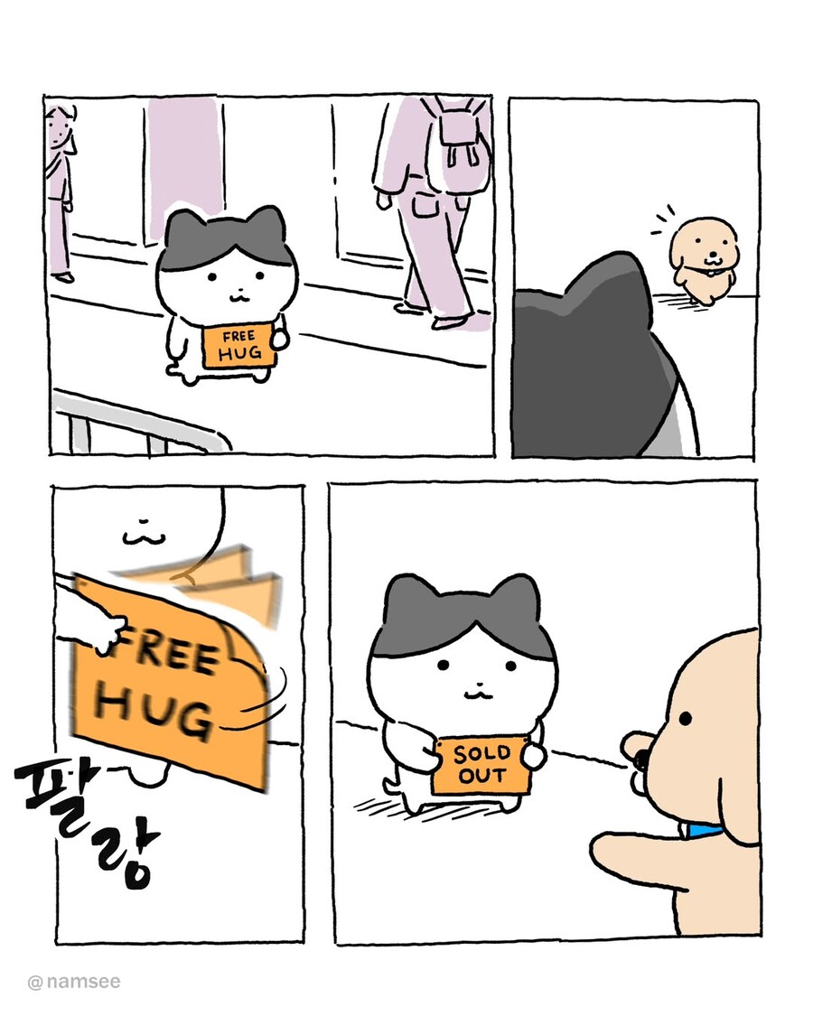 프리허그 소진.manwha_1.jpg