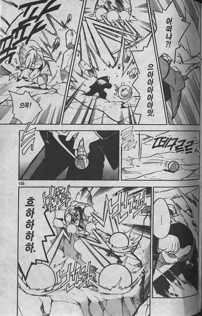 낭만 넘쳤던 포켓몬 배틀_6.jpg