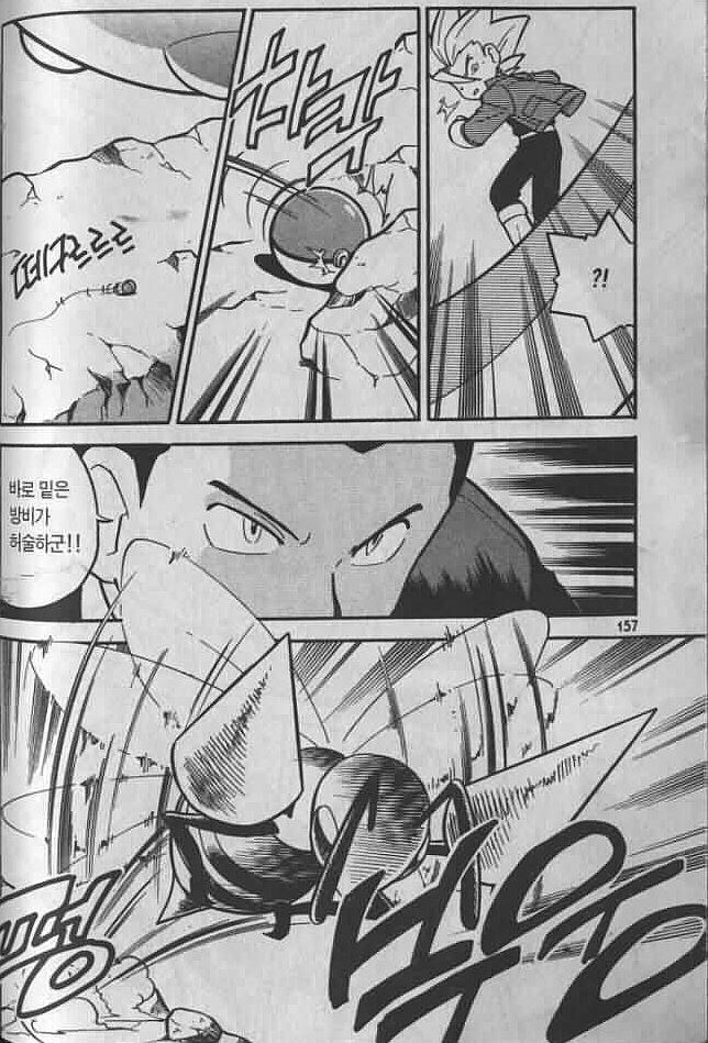 낭만 넘쳤던 포켓몬 배틀_7.jpg