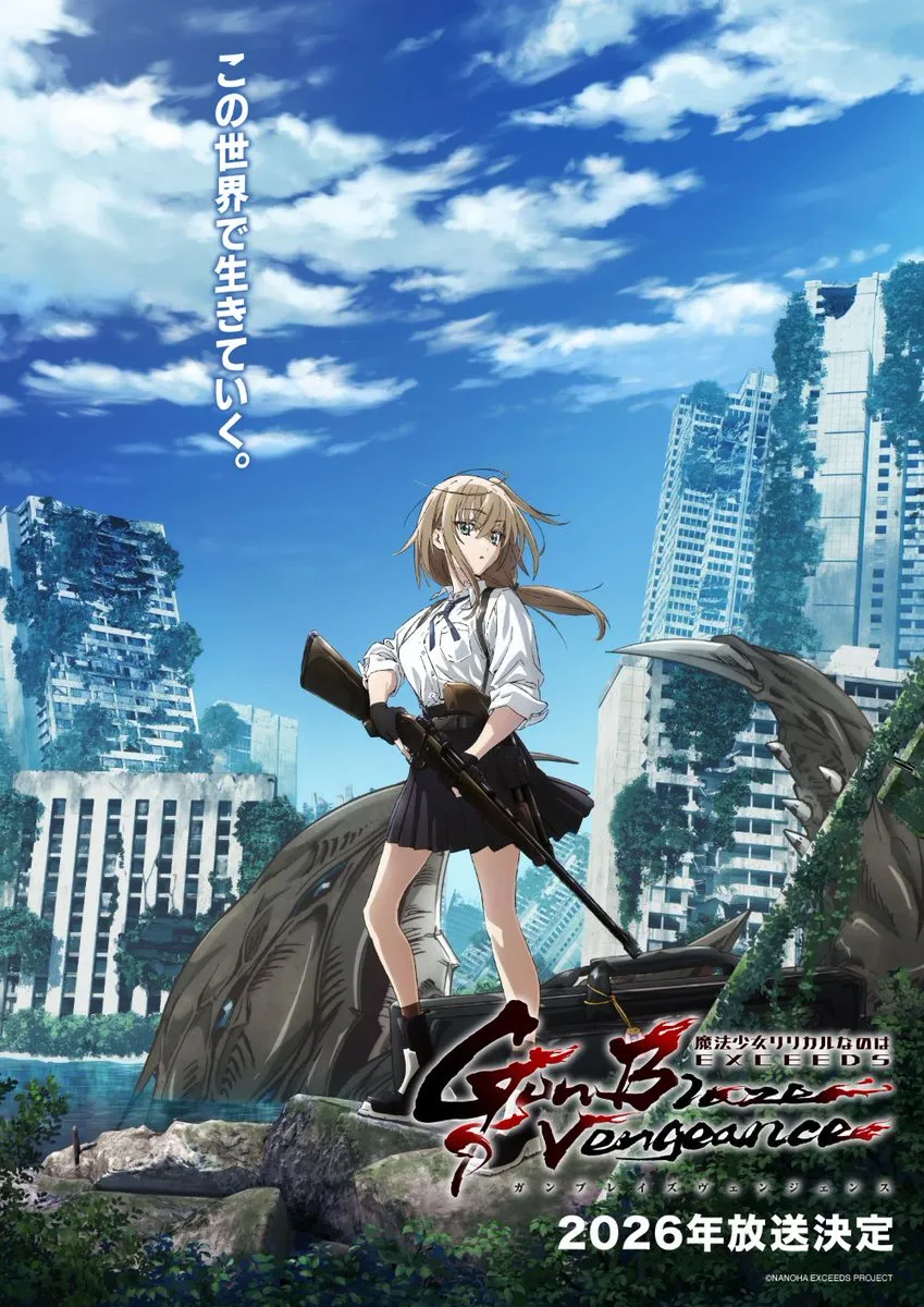 나노하) 나노하 시리즈는 타이밍이...._2.webp