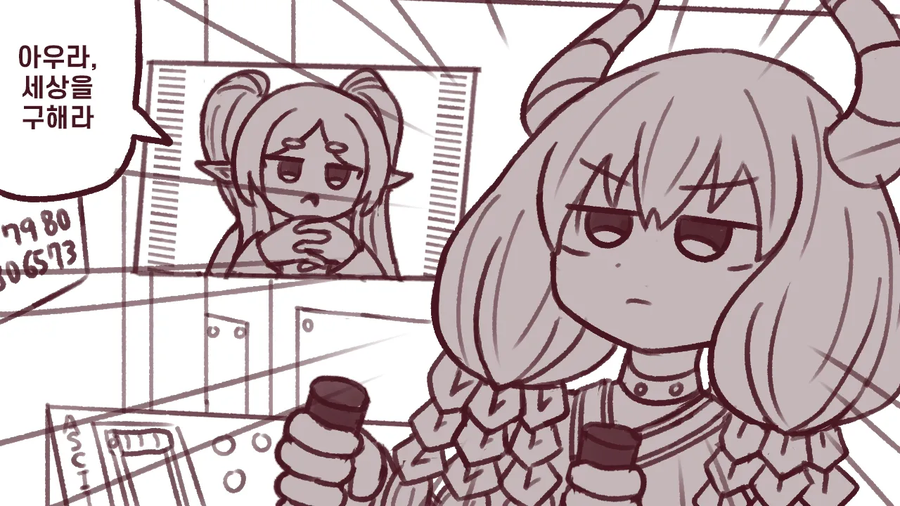 프리렌)힘멜을 찬양하는 아우라.manhwa_1.webp