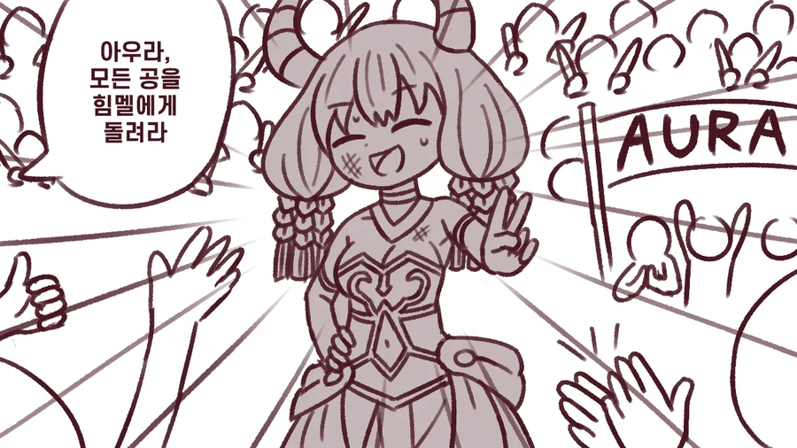 프리렌)힘멜을 찬양하는 아우라.manhwa_3.webp