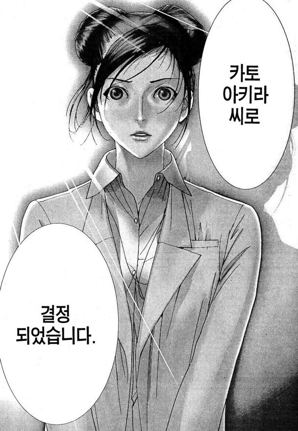 만화 보면서 공감성 수치 MAX 찍었던 장면_3.jpg