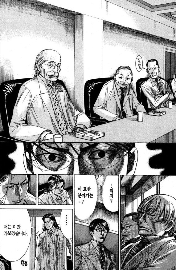 만화 보면서 공감성 수치 MAX 찍었던 장면_7.jpg