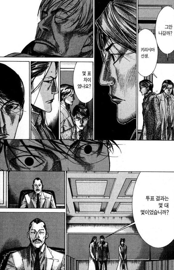 만화 보면서 공감성 수치 MAX 찍었던 장면_8.jpg