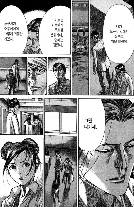 만화 보면서 공감성 수치 MAX 찍었던 장면_13.jpg