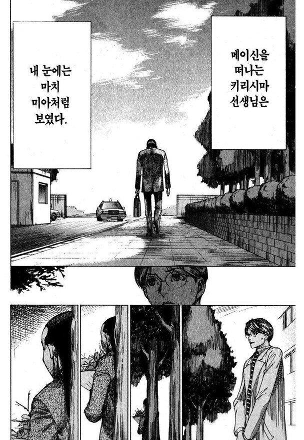 만화 보면서 공감성 수치 MAX 찍었던 장면_24.jpg