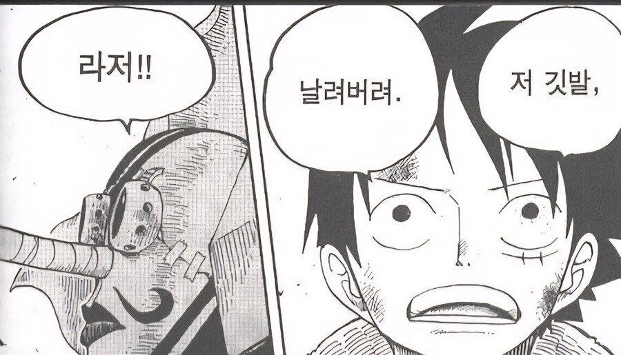 [원피스] 워터세븐 편에서 우솝이 급발진한 이유_10.jpg