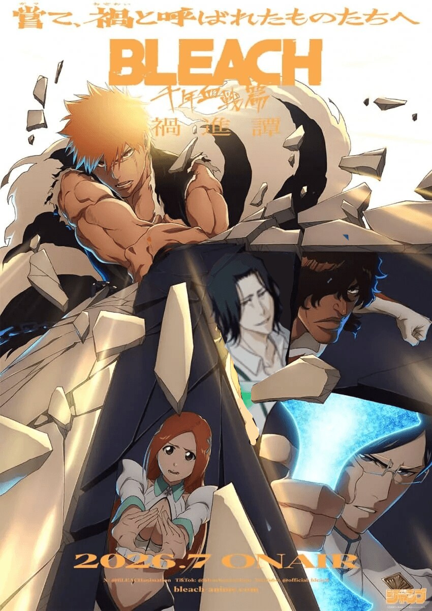 블리치) 오리히메 복장 봐라_1.png