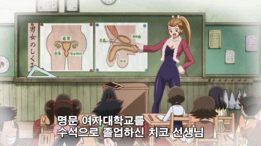선생님과 옷을 바꿔입고 미끼가 되는 만화_1.png