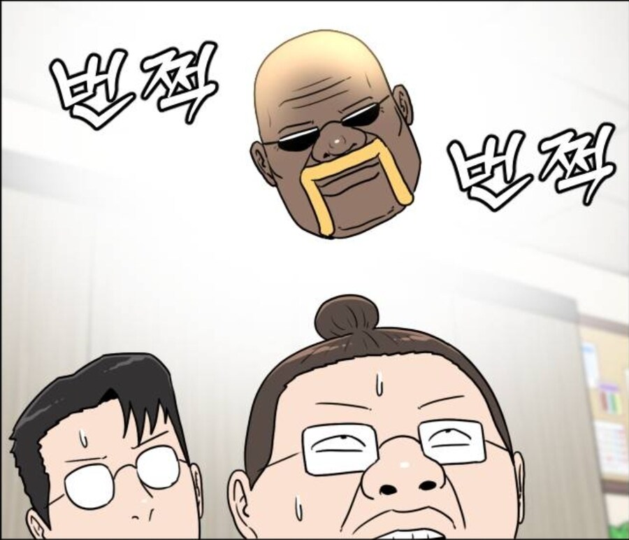 저주로 사람 죽이는 방법 manga_4.jpg