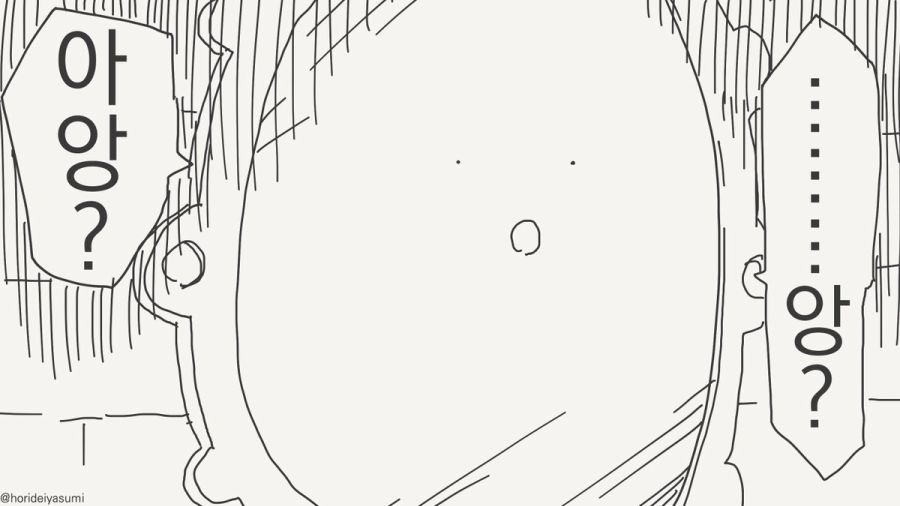 세상에서 가장 아름다운 만화_4.jpg