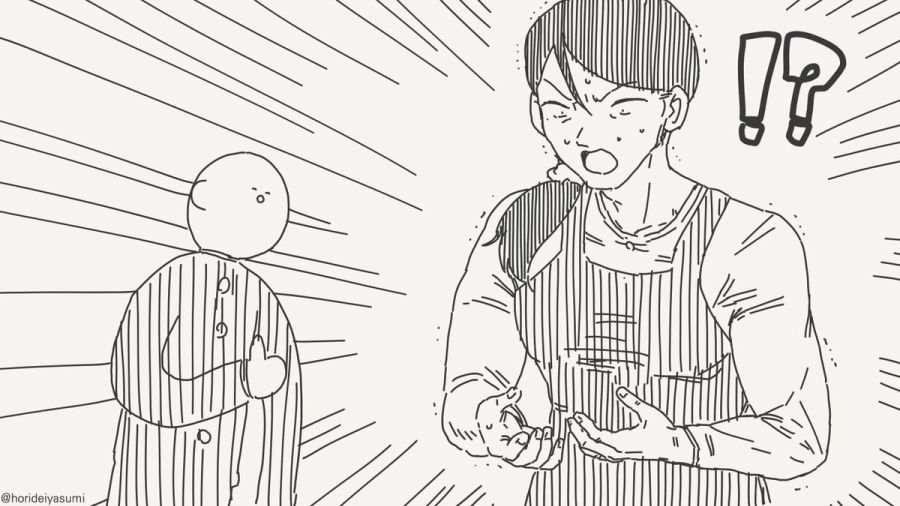 자지를 갖고 싶다는 만화_4.jpg