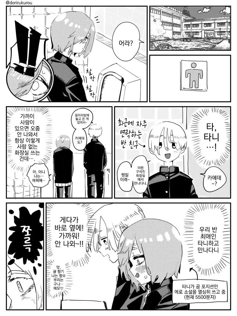 고화질 해상도 .manhwa_1.jpg