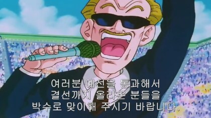 소년만화에서 중요한 역할_1.png