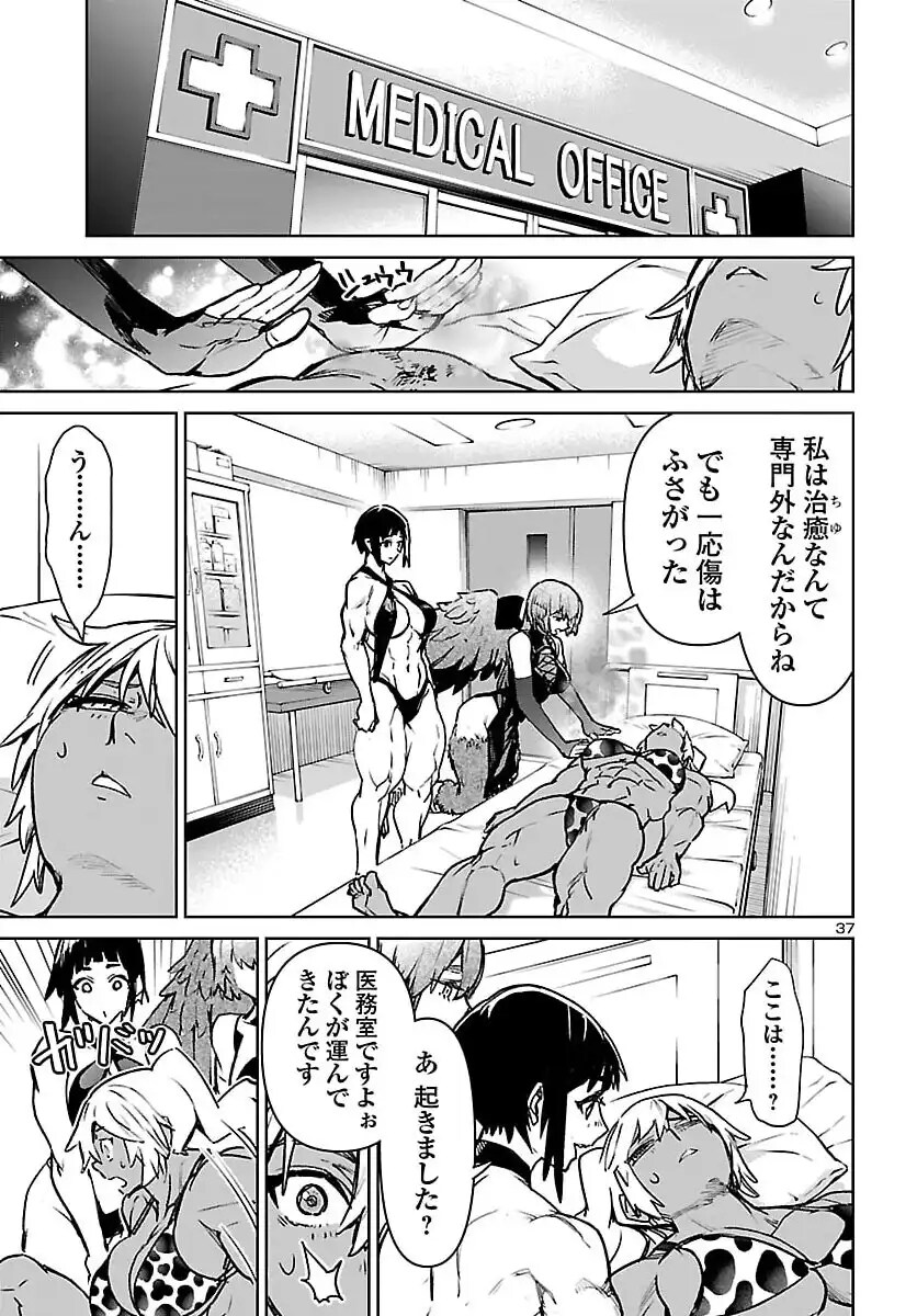 서큐버스 히트맨은 근육녀 잘 그리는듯_1.png