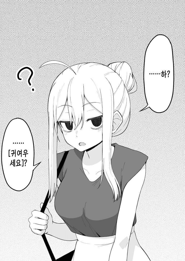 다크서클 선배랑 동침하는 만화_21.png