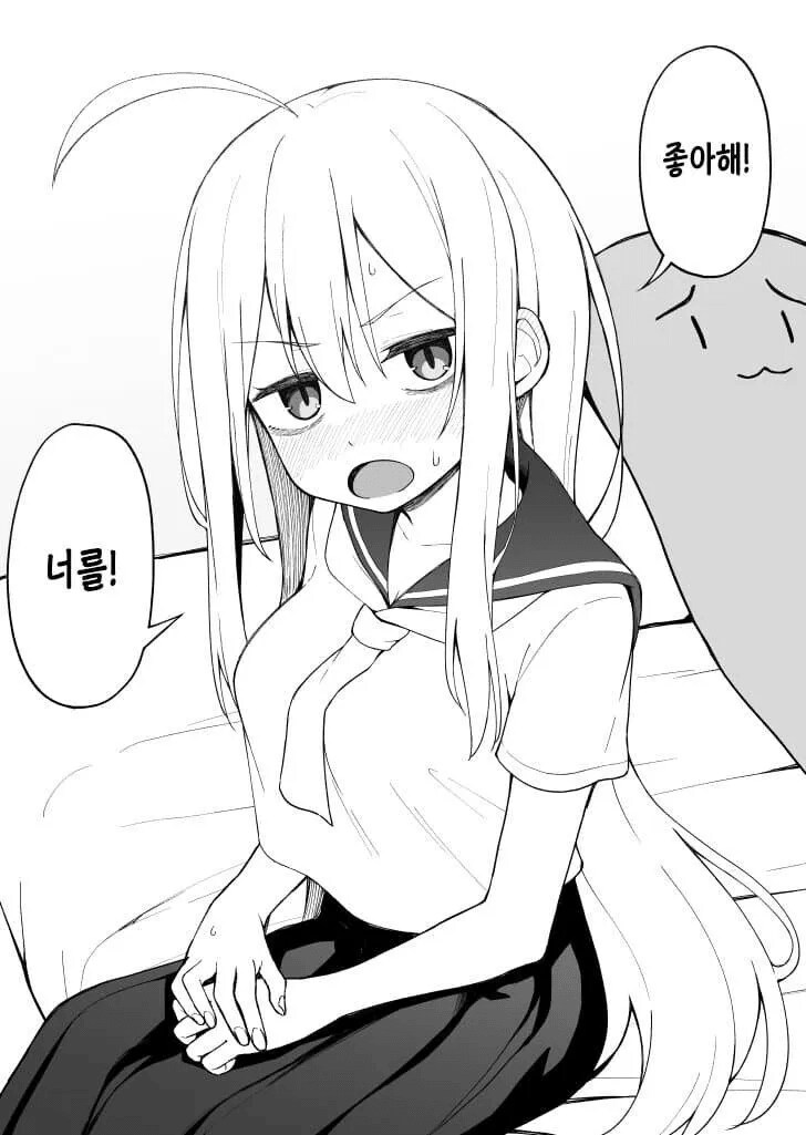 다크서클 선배랑 동침하는 만화_38.png