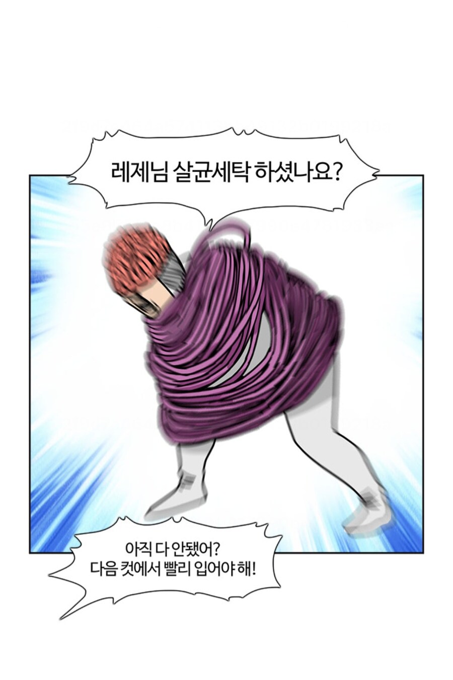 체인소맨)부기영화가 말하는 레제의 팬티가 나타난 이유 .manhwa_5.jpg