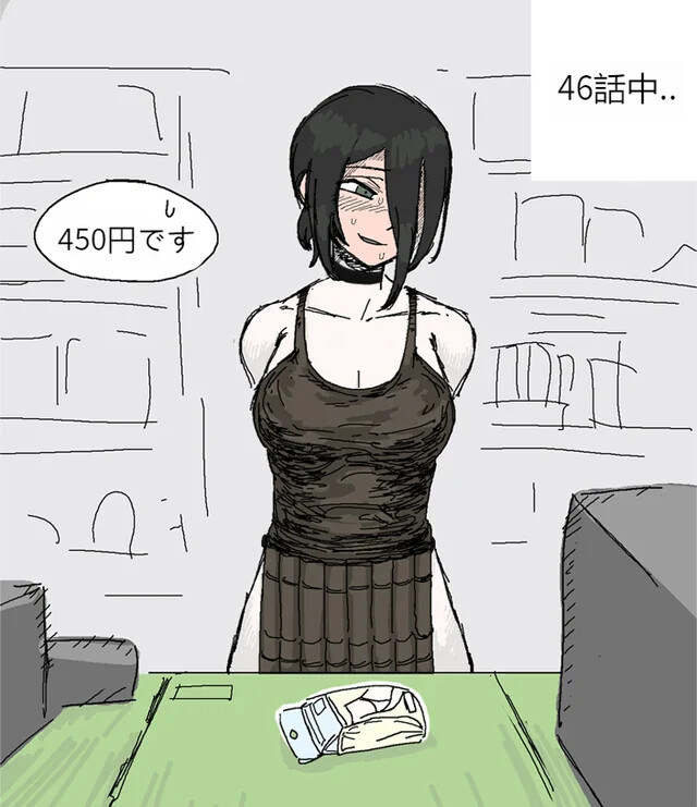 체인소맨)레제 팬티 모음 .manhwa_6.jpg