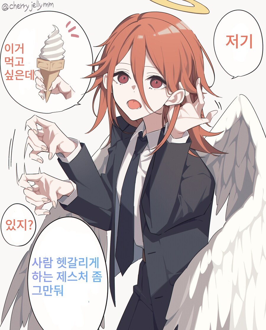 체인소맨)하얀거 먹고싶어_1.jpg