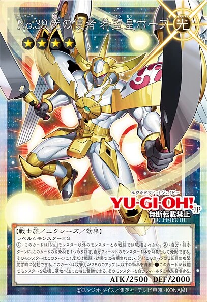 유희왕) 사이좋게 지원받은 제알 3총사_1.png