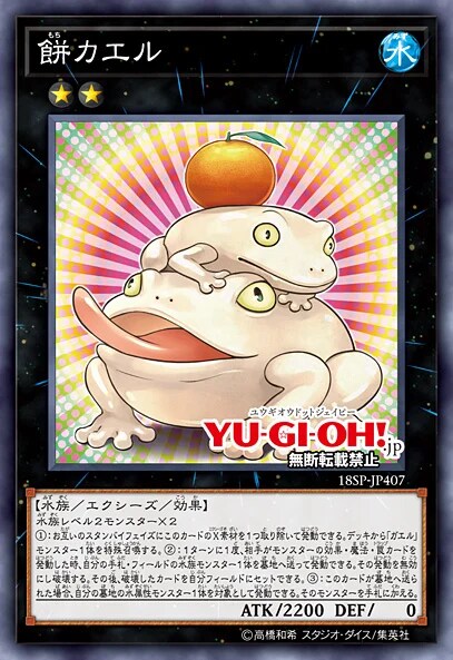 유희왕) 사이좋게 지원받은 제알 3총사_3.png