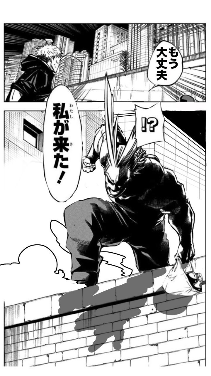 누구도 못믿던 주술회전 전개_2.jpg