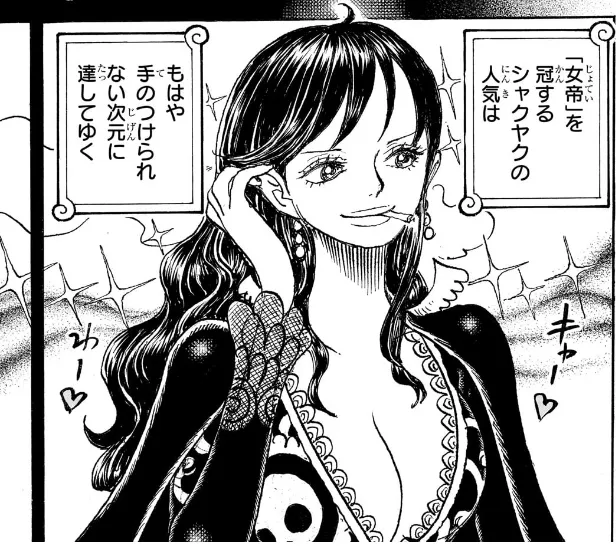 원피스) 인생성공과 실패케이스_1.webp