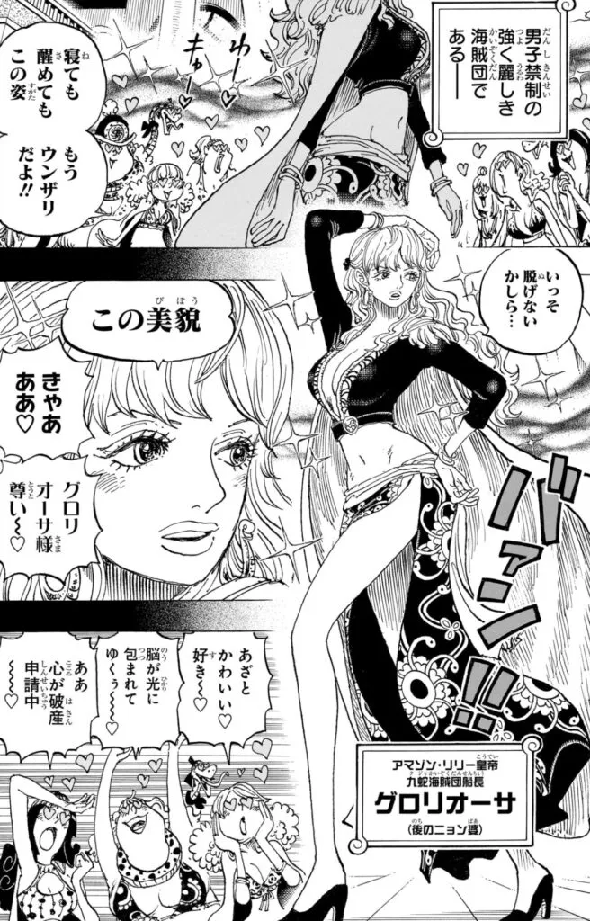 원피스) 인생성공과 실패케이스_3.webp