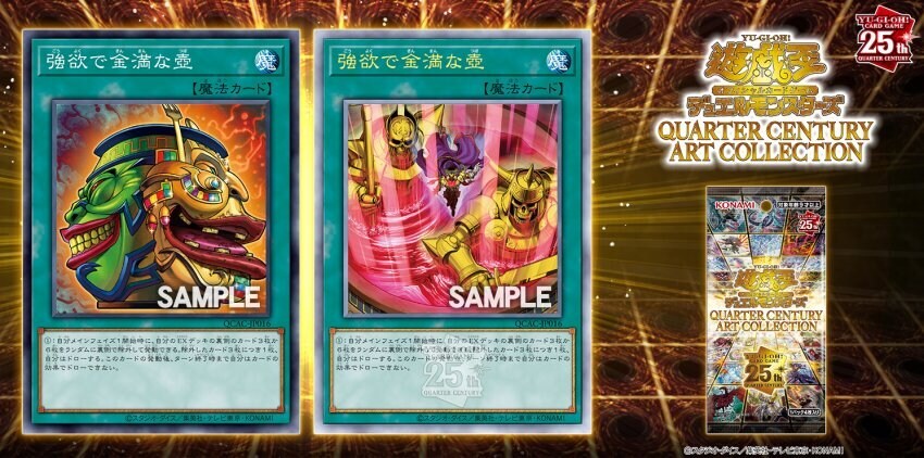 유희왕)언데드 지원을 안해주는 이유_1.jpg