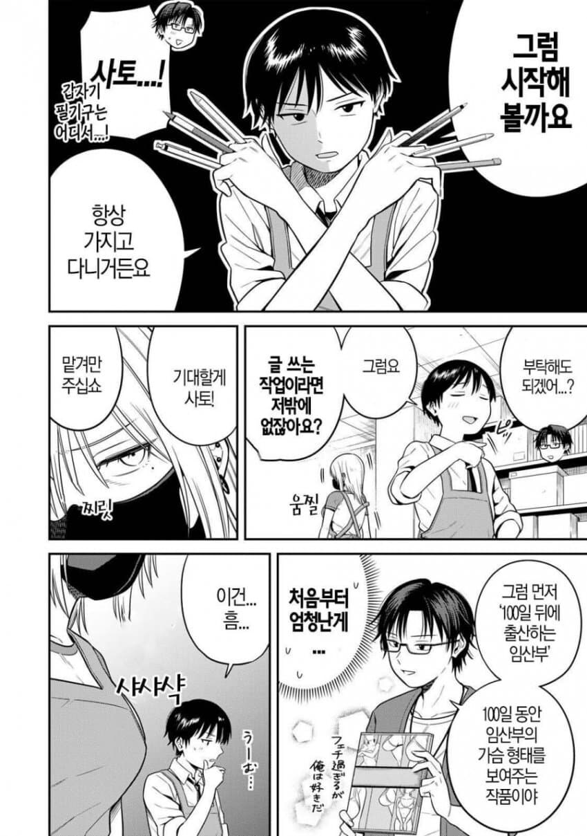 난 넣고 넌 낳고_1.jpg