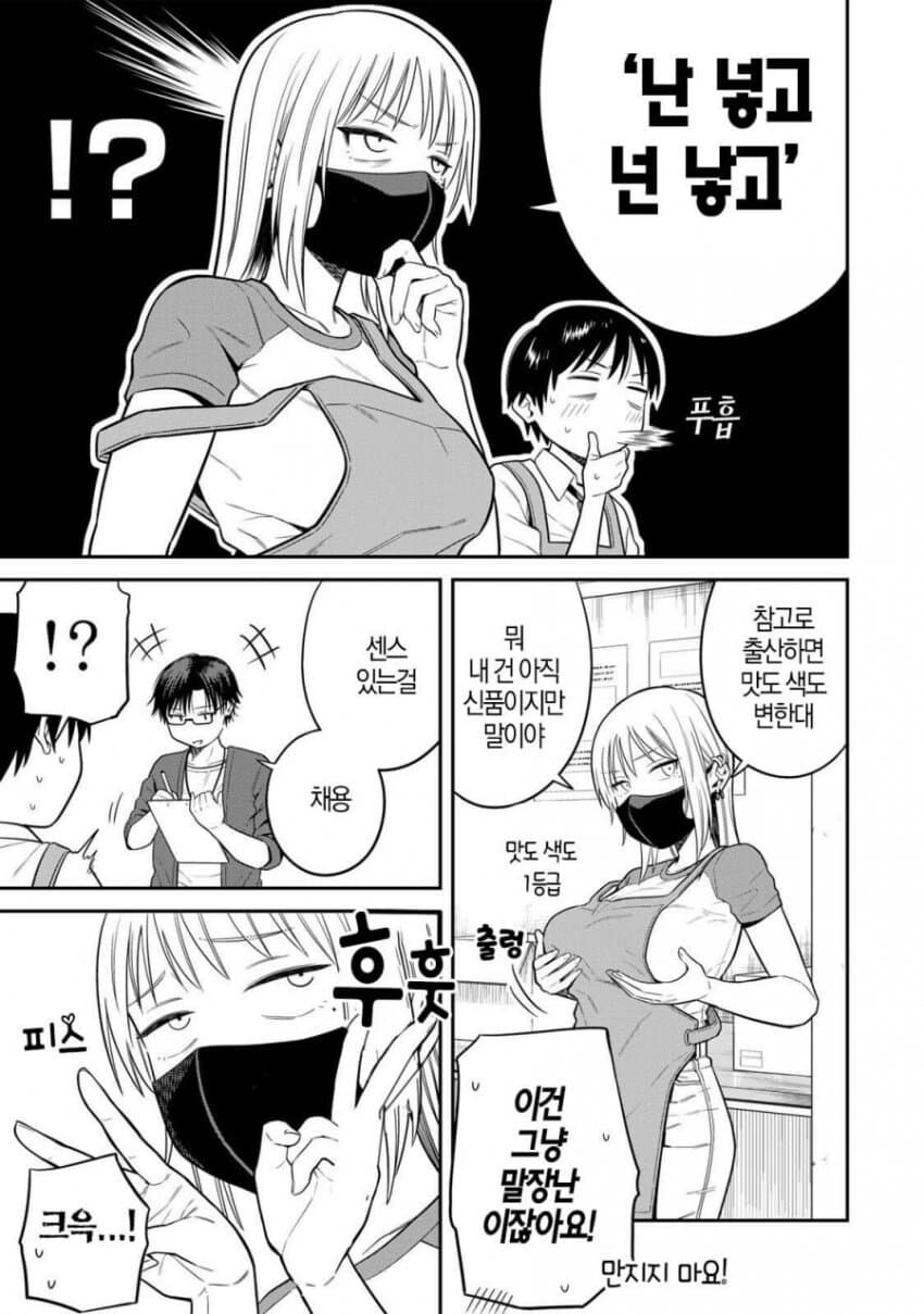 난 넣고 넌 낳고_2.jpg