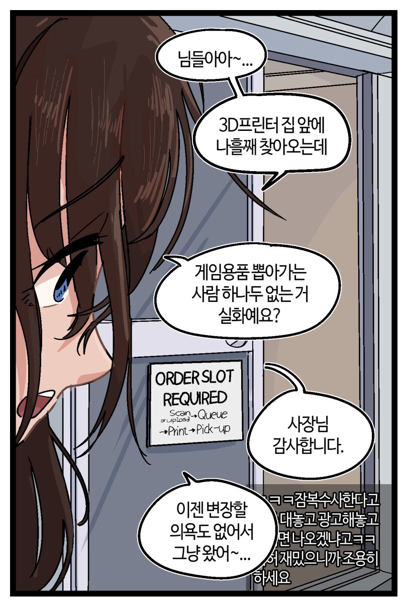 반바지) 화성성 엄마 이쁘네_1.png