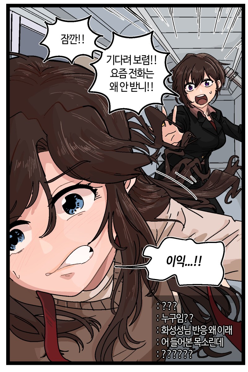 반바지) 화성성 엄마 이쁘네_3.png