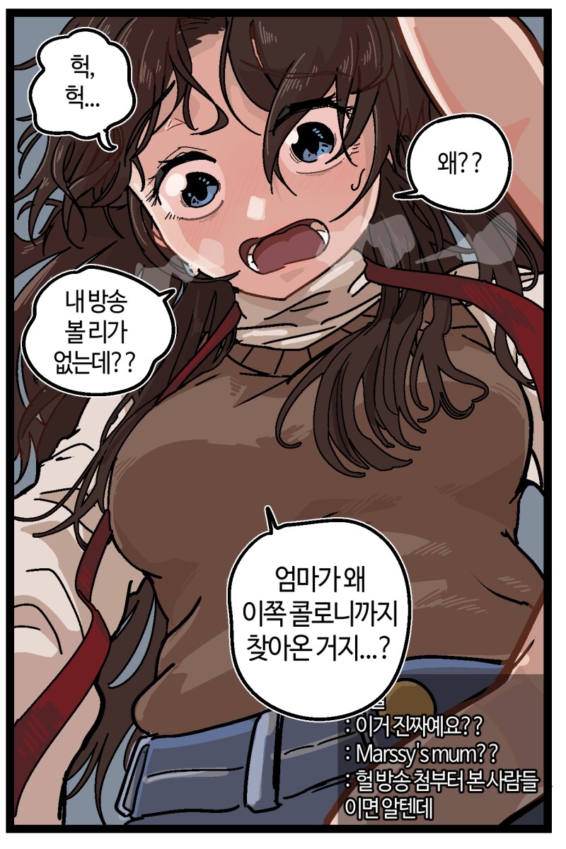 반바지) 화성성 엄마 이쁘네_4.png