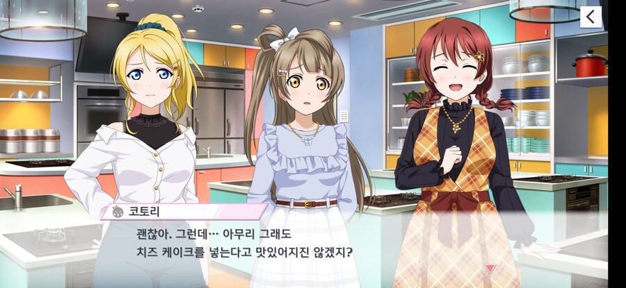 럽라) 이뇬이???_3.png