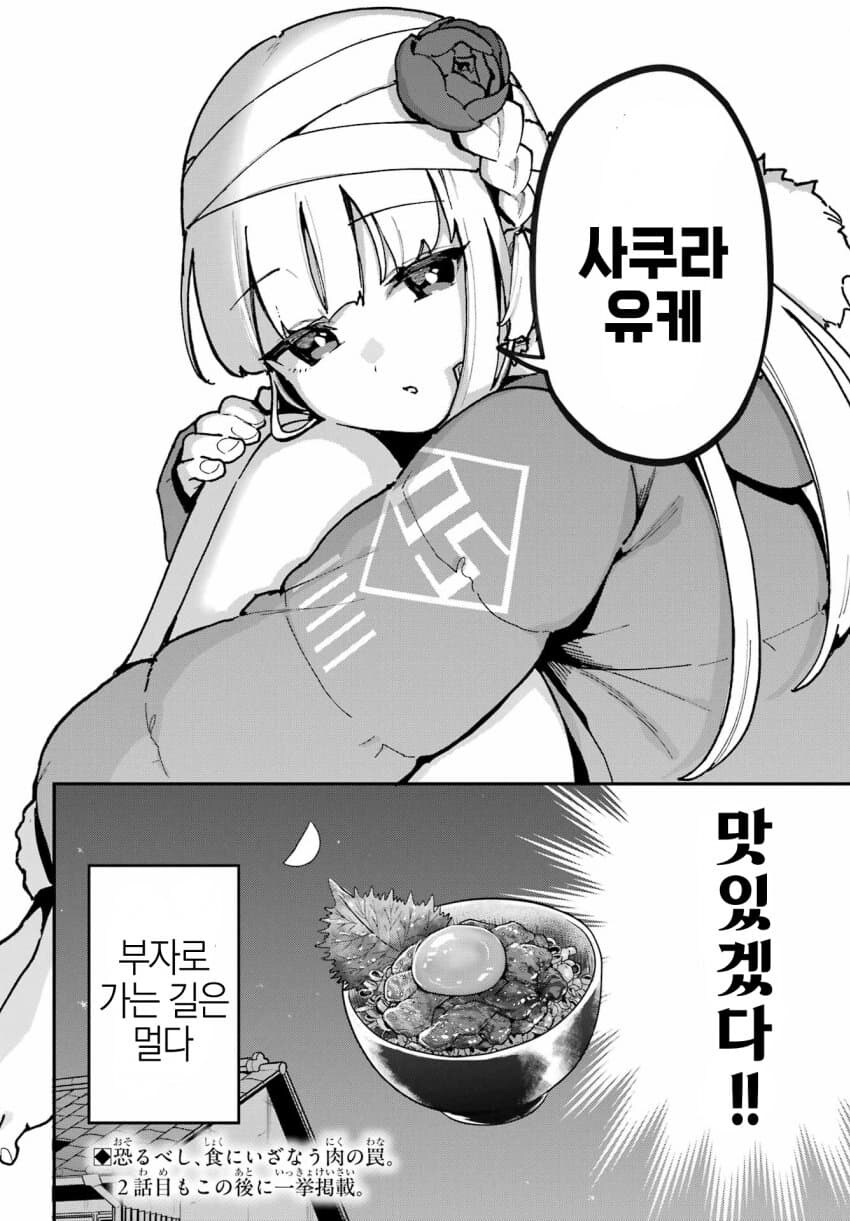 사람 이름이 어떻게 ㅋㅋㅋㅋㅋㅋ_2.jpg