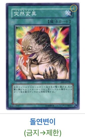 유희왕) ???: 오랜 핍박의 시간이었다…_1.jpg