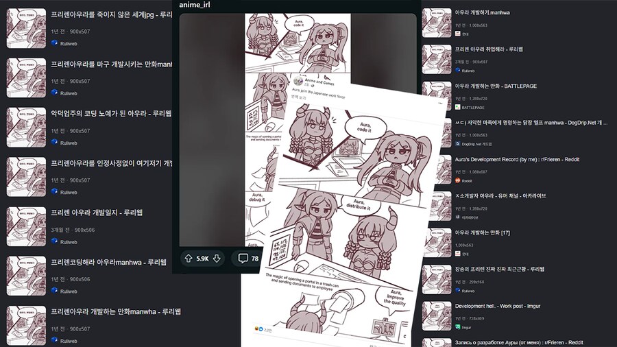 아우라 개발하는 이야기가 잘팔리는 만화_3.png