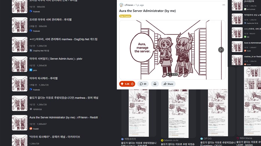 아우라 개발하는 이야기가 잘팔리는 만화_7.png