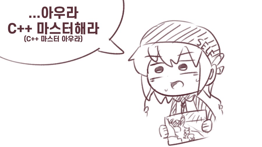 아우라 개발하는 이야기가 잘팔리는 만화_9.png